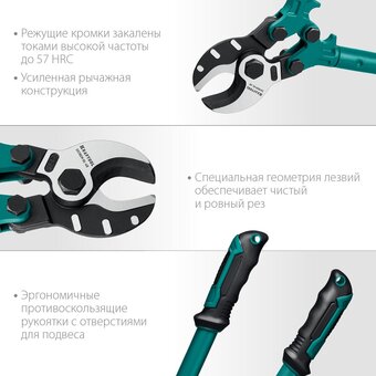  Кабелерез KRAFTOOL Extrem KL-40 (23349-40) 