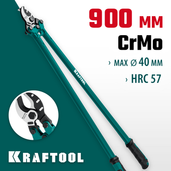  Кабелерез KRAFTOOL Extrem KL-40 (23349-40) 