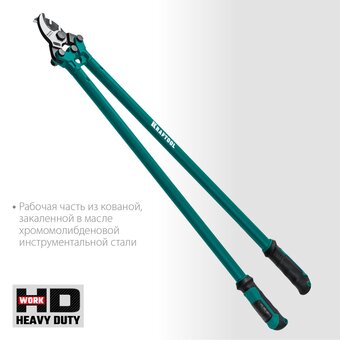  Кабелерез KRAFTOOL Extrem KL-40 (23349-40) 