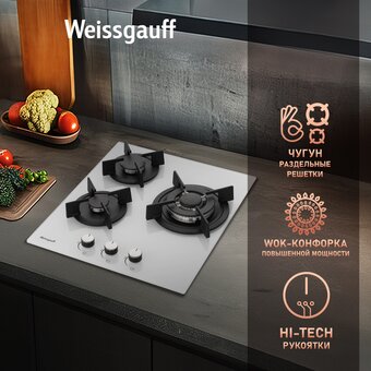  Варочная поверхность Weissgauff HG 451 Wgh 