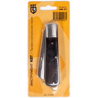  Нож монтерский КВТ НМ-01 (57596) 
