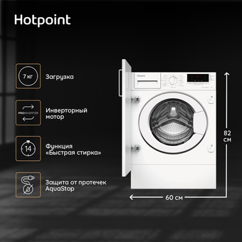 Встраиваемая стиральная машина HOTPOINT BI WMHD 7282 V 