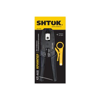  Кримпер SHTOK КР-468 (27105) 