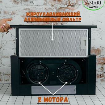  Вытяжка Amari Slide 50 black/glass 