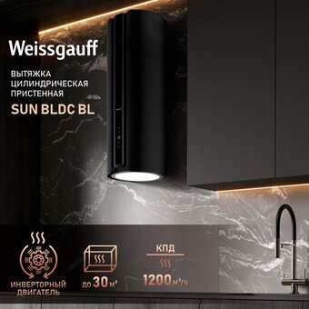  Вытяжка Weissgauff Sun BLDC BL 