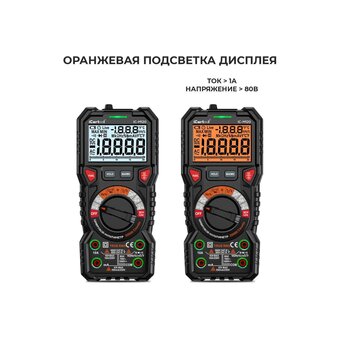  Мультиметр цифровой iCarTool IC-M120 