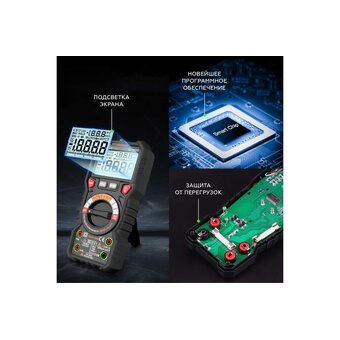  Мультиметр цифровой iCarTool IC-M120 