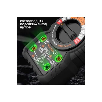 Мультиметр цифровой iCarTool IC-M120 