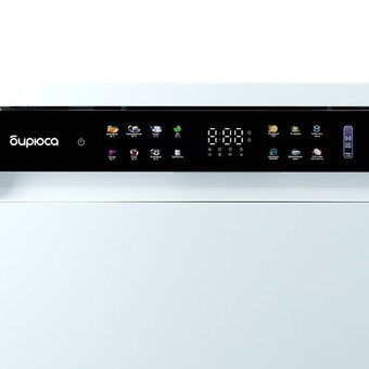  Посудомоечная машина Бирюса DWF-615/03 W 