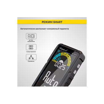  Смарт мультиметр iCarTool IC-M117 