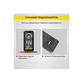  Смарт мультиметр iCarTool IC-M117 