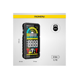  Смарт мультиметр iCarTool IC-M117 