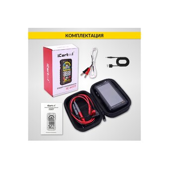  Смарт мультиметр iCarTool IC-M117 