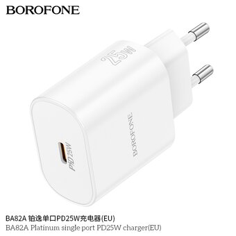  СЗУ BOROFONE BA82A Platinum single port PD25W charger EU белый 