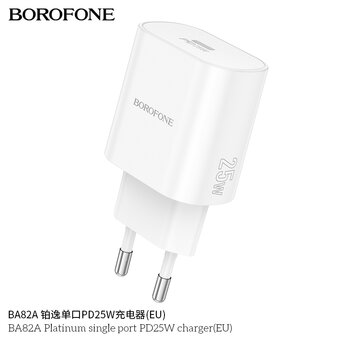  СЗУ BOROFONE BA82A Platinum single port PD25W charger EU белый 