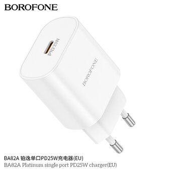 СЗУ BOROFONE BA82A Platinum single port PD25W charger EU белый 