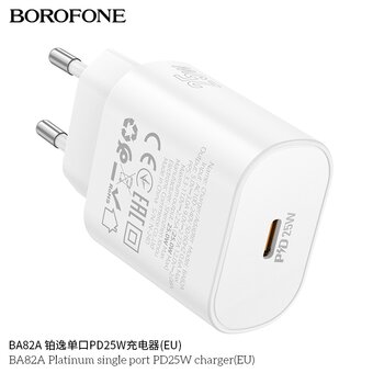  СЗУ BOROFONE BA82A Platinum single port PD25W charger EU белый 
