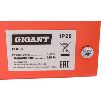  Тепловая пушка Gigant BGP-5 электрическая 3 кВт 