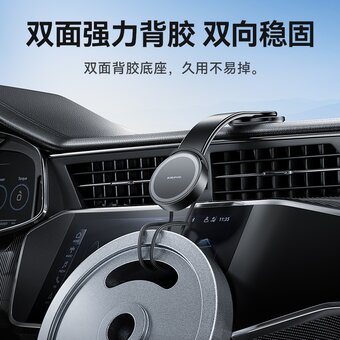  Автомобильный держатель BOROFONE BH113 Cory magnetic car holder (center console) черный 