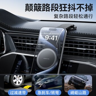  Автомобильный держатель BOROFONE BH113 Cory magnetic car holder (center console) черный 