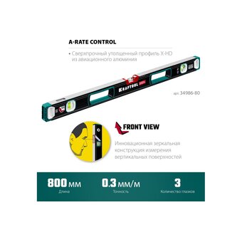 Уровень Kraftool 34986-80 