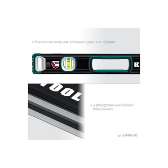  Уровень Kraftool 34986-80 