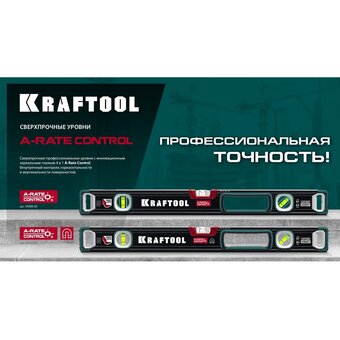  Уровень Kraftool 34986-80 
