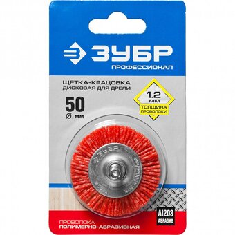  Щетка дисковая Зубр 35161-050_z02 по дерево/металл d-50мм (дрели) 