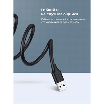  Кабель UGREEN US103 10313 USB 2.0 A Male to A Female Cable 0.5m Black 