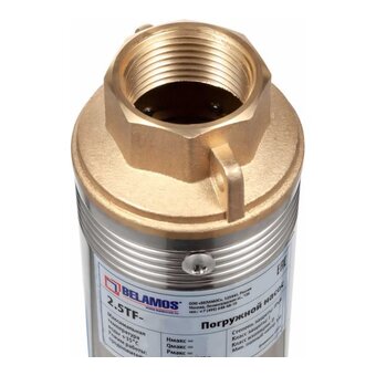  Насос Беламос 2.5TF-85/2.5 