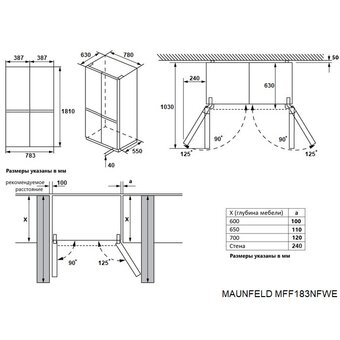  Холодильник MAUNFELD MFF183NFBE 