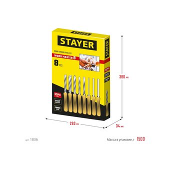  Набор резцов по дереву STAYER Wood Master 1836 ручных, 8шт 