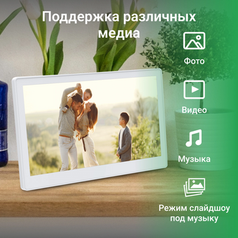  Цифровая фоторамка Digma PF-1100 IPS белый 