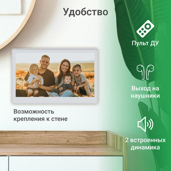  Цифровая фоторамка Digma PF-1100 IPS белый 