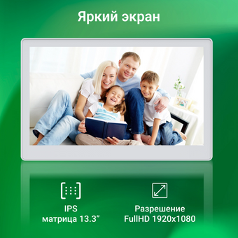  Цифровая фоторамка Digma PF-1300 IPS белый 