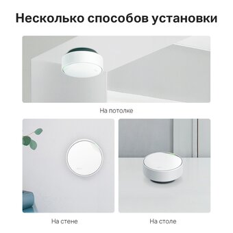  Wi-fi Mesh-система TP-Link Deco X50-PoE(2-pack) белый (упак. 2шт) 