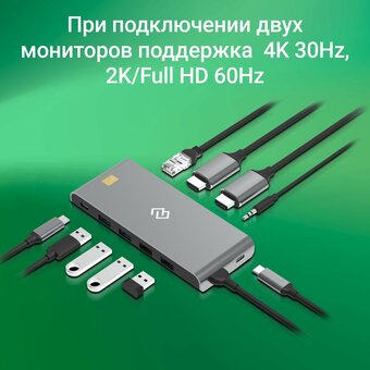  Стыковочная станция Digma DS-580 
