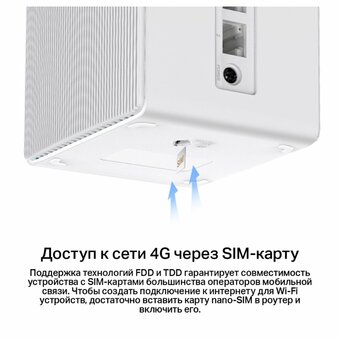  Роутер Mercusys MB110-4G 