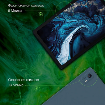  Планшет DIGMA Pro HIT 14 (HS1006PL) 4GB, 128GB, синий 