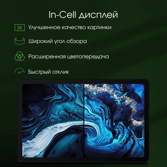  Планшет DIGMA Pro HIT 14 (HS1006PL) 4GB, 128GB, синий 