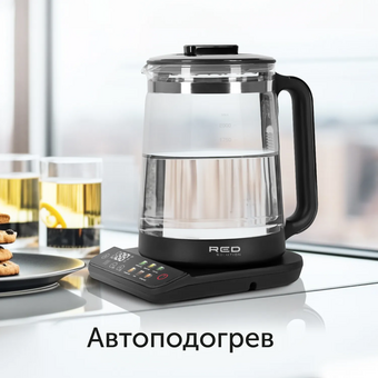  Электрочайник Red Solution KG1330D прозрачный/черный 