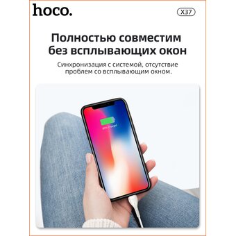  Дата-кабель HOCO X37 Cool power lightning 1м (белый) 