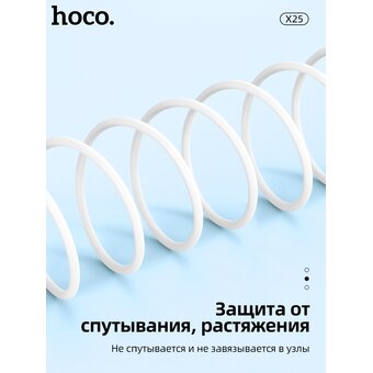  Дата-кабель HOCO X25 Soarer micro 1м (белый) 