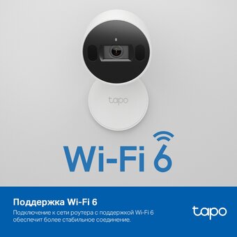  IP камера TP-Link Tapo C125 с искусственным интеллектом 