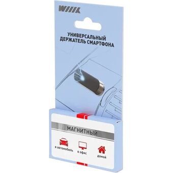  Держатель Wiiix HT-403Tmg-B черный 