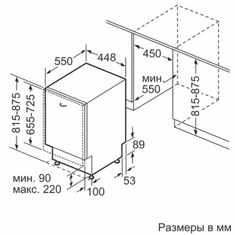  Встраиваемая посудомоечная машина Bosch SPV4HMX65Q 