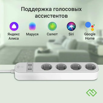  Умная розетка Digma DiPlug Strip 55 DPS554S EU Wi-Fi белый 
