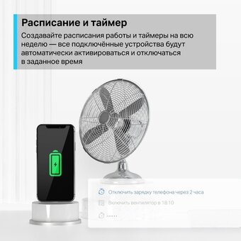  Умная розетка TP-LINK Tapo P110 (2-pack) EU VDE Wi-Fi белый 