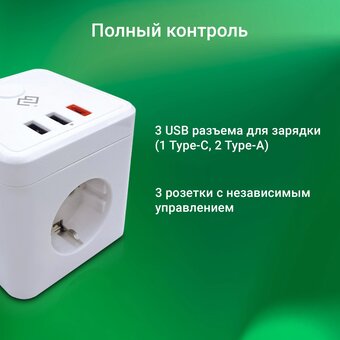  Умная розетка Digma DiPlug Cube 1 DPC13S EU Wi-Fi белый 