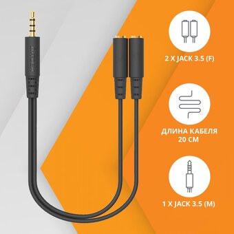  Адаптер аудио A4Tech AD-3P 2xJack 3.5 (f)/Jack 3.5 (m) 0.2м черный 